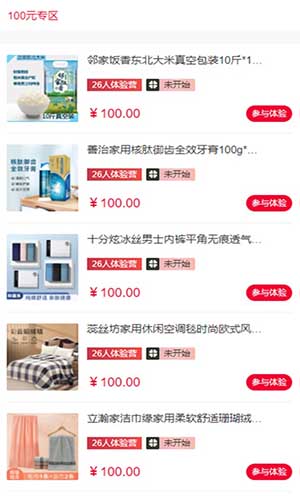 �Ź���ѡ���°��ֻ����� v