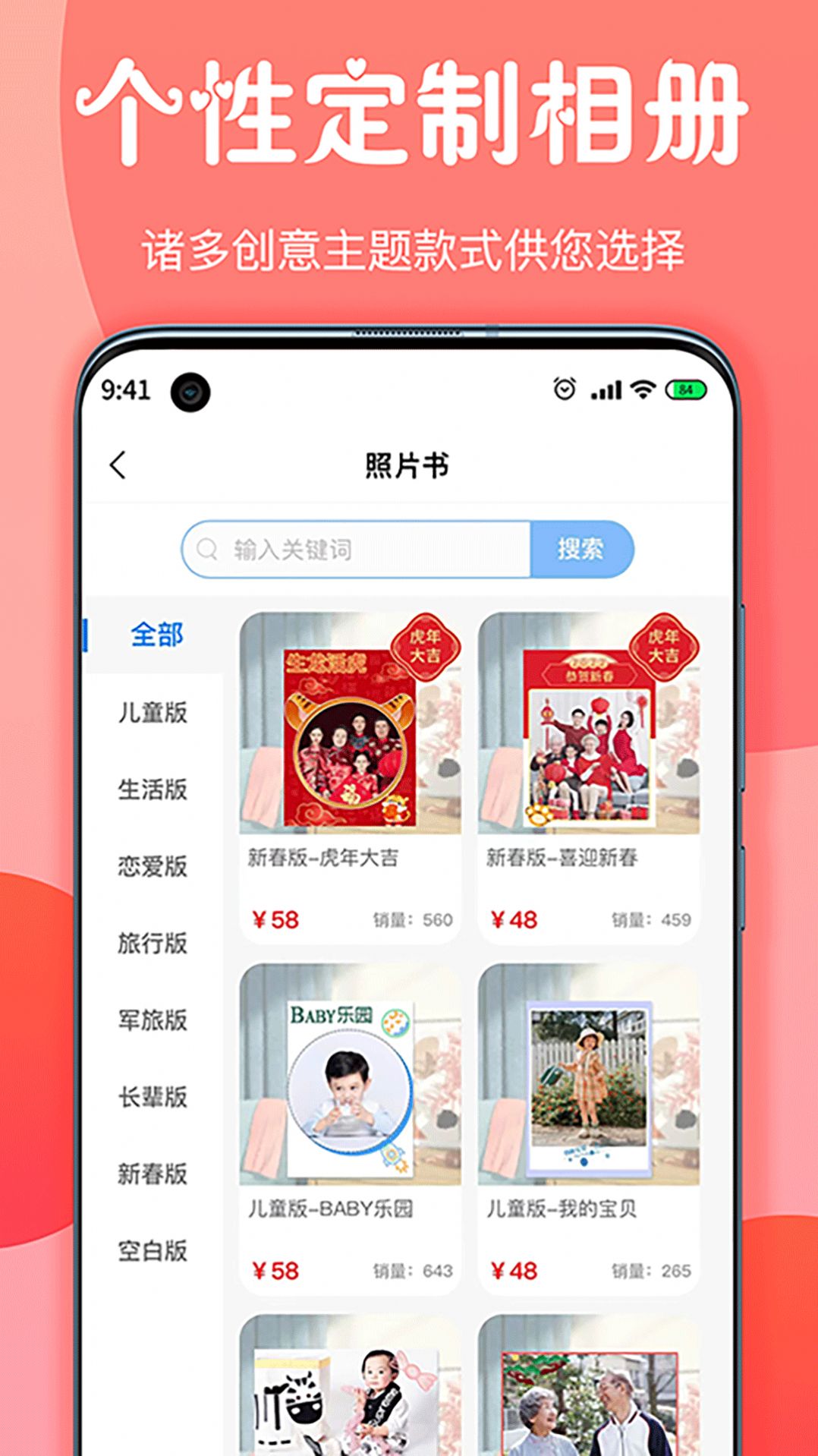 ������ӡ��׿������ v2.2.1