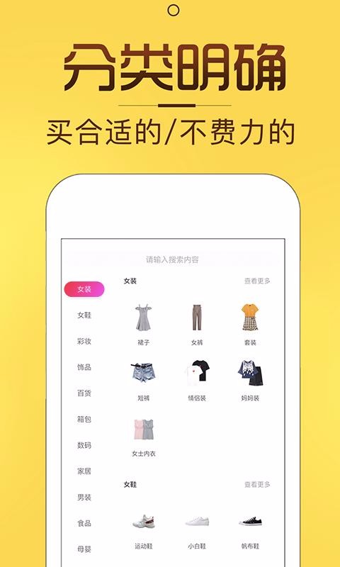 ��ȯè�ֻ�apk��װ������ v2.6.8