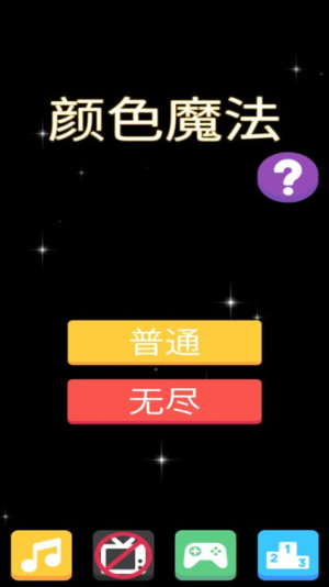 ��ɫħ��app���� v1.0