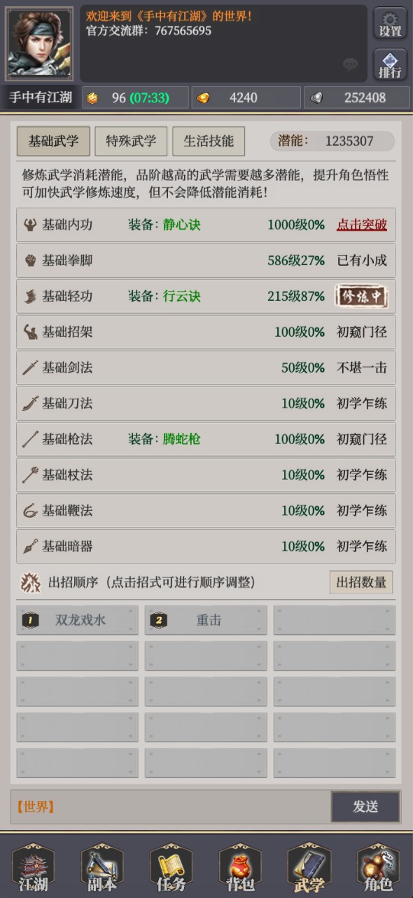 �����н������°�׿������� v1.0