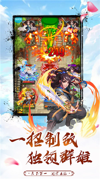 �ҵĽ�����̫ƽ���°�׿������� v2.0