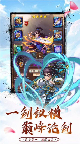 �ҵĽ�����̫ƽ���°�׿������� v2.0