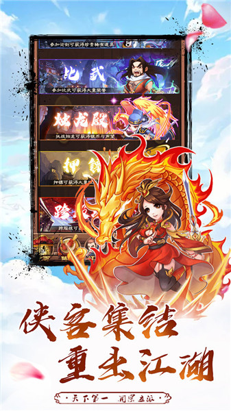 �ҵĽ�����̫ƽ���°�׿������� v2.0