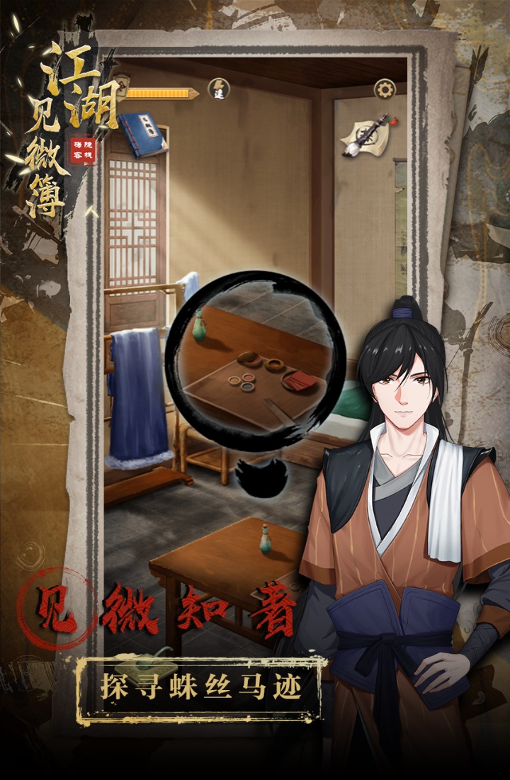 ������΢��1���°�׿������� v1.0