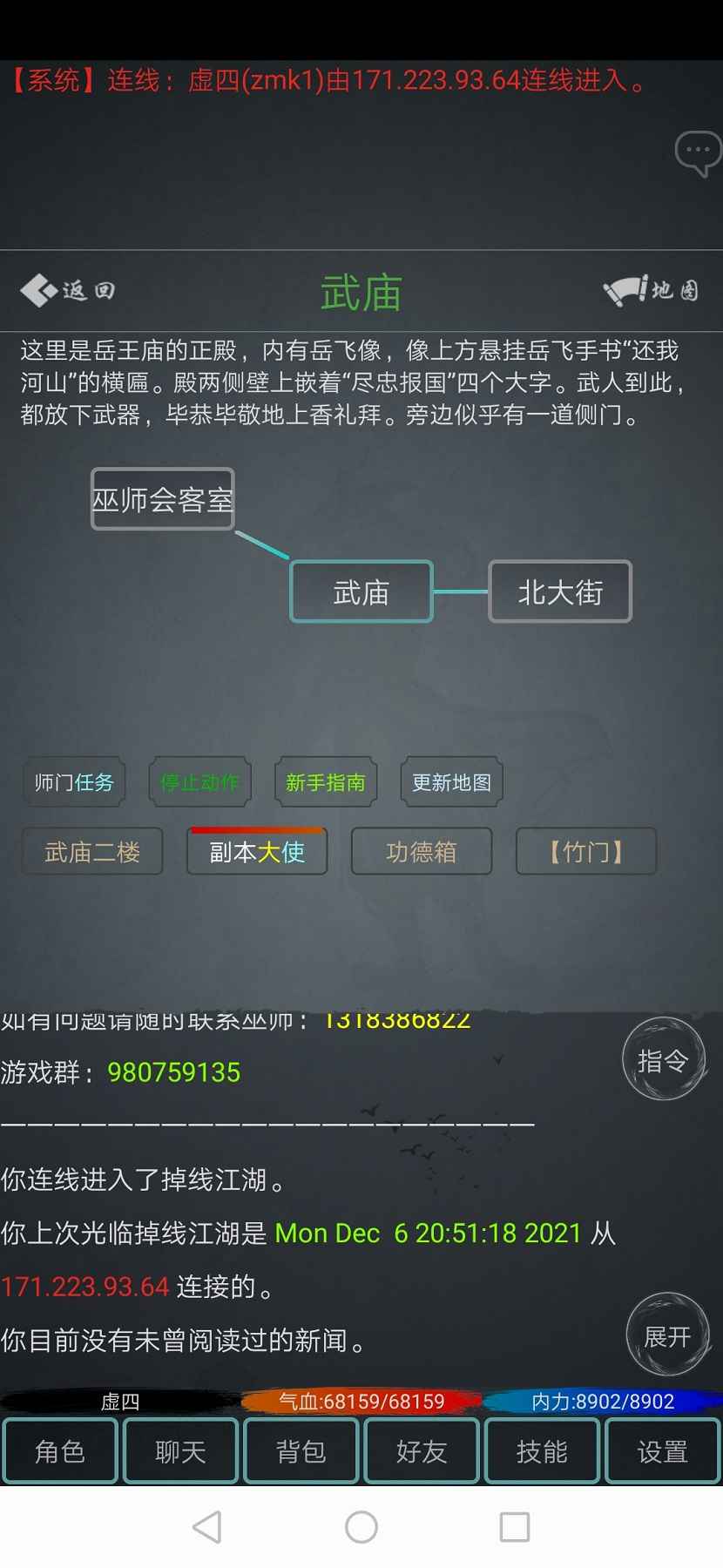 ���߽������°�׿������� v1.3