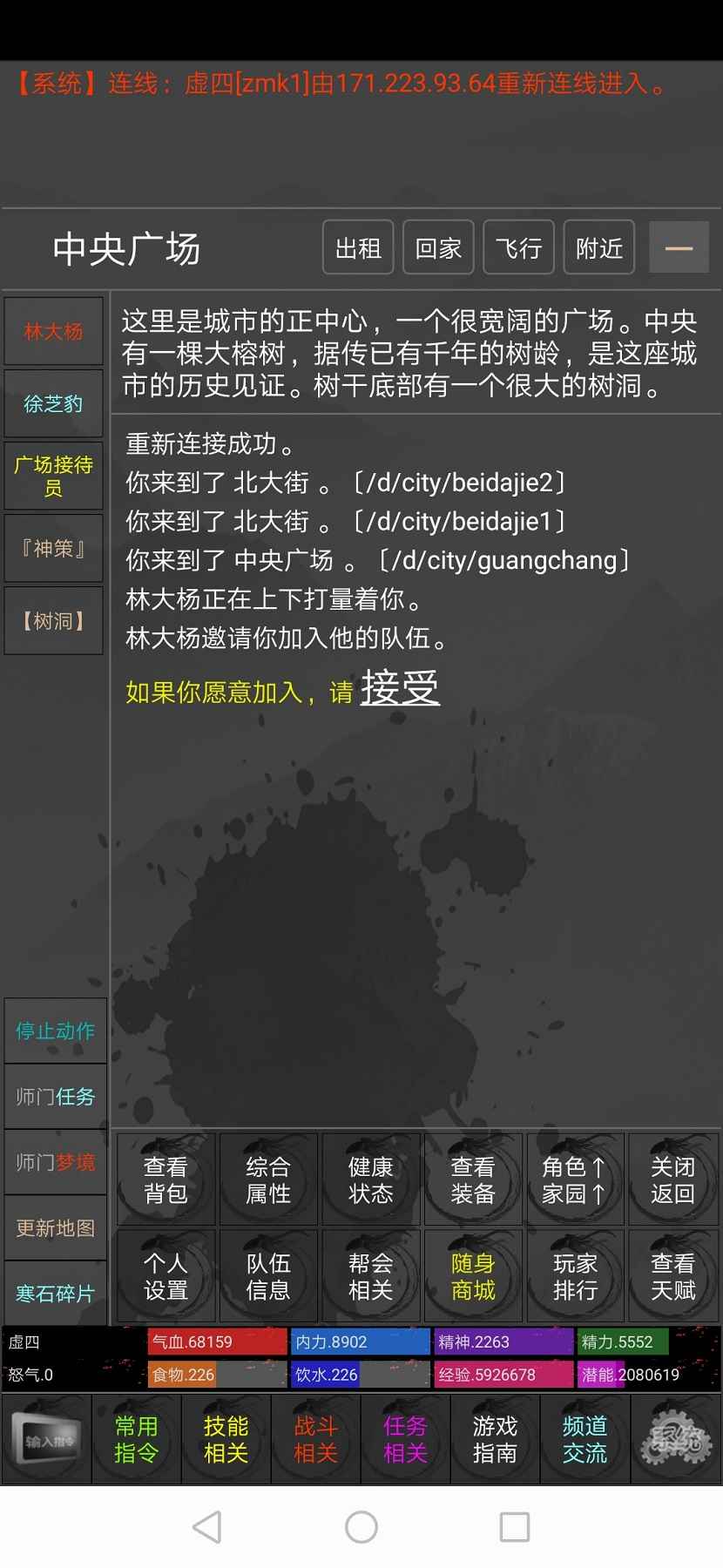 ���߽������°�׿������� v1.3