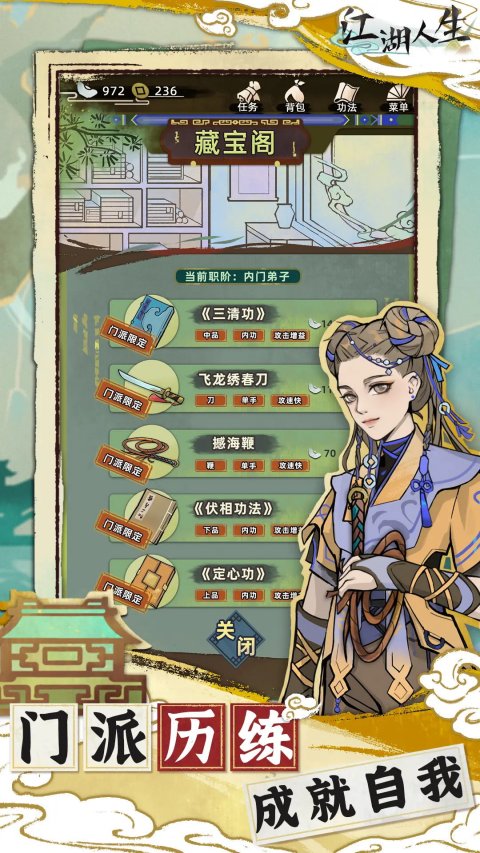 �����������°�׿������� v1.0.5