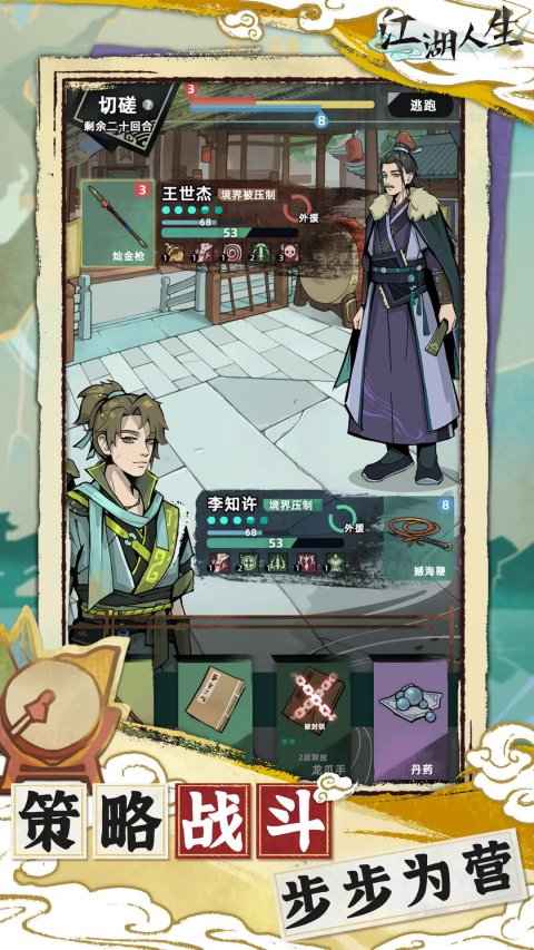 �����������°�׿������� v1.0.5