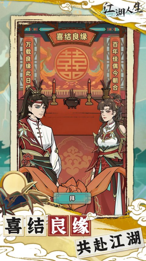 �����������°�׿������� v1.0.5