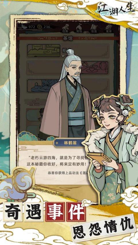 �����������°�׿������� v1.0.5