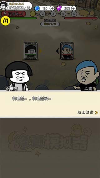 ����ģ���������޸������� v1.0.6