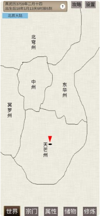 ��ͨ�����ɴ�����mod���ײ˵����� v0.4