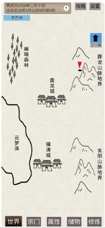 ��ͨ�����ɴ�����mod���ײ˵����� v0.4