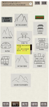 ��ͨ�����ɴ�����mod���ײ˵����� v0.4