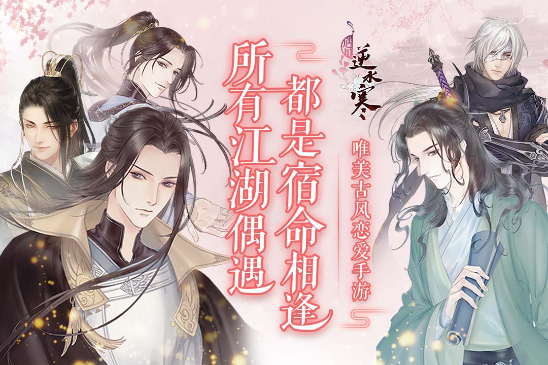 ������ˮ�����°�׿������� v1.69.43600