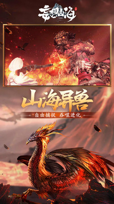 ����ɽ�����°�׿���� v2.0.8