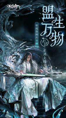 �������°�׿������� v0.116.0