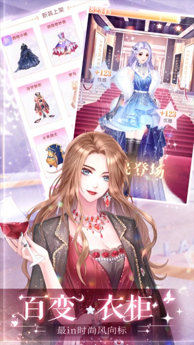 ��ʧ�Ĺ켣���°�׿������� v1.0.8