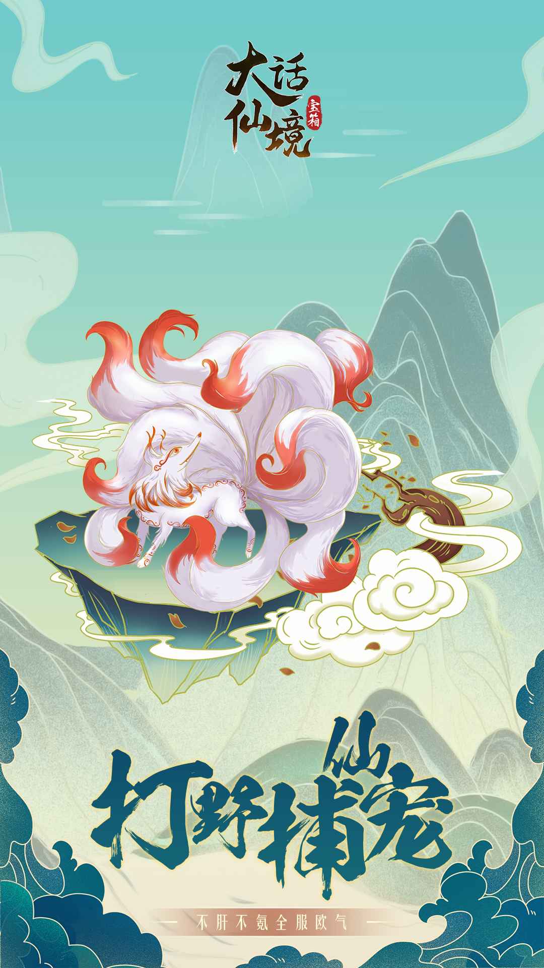 ���ɾ����°�׿������� v1.0.6