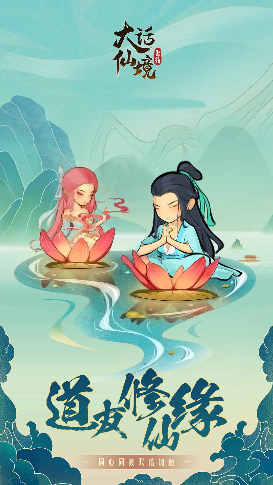 ���ɾ����°�׿������� v1.0.6