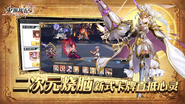 ��Դս�����°�׿������� v1.19