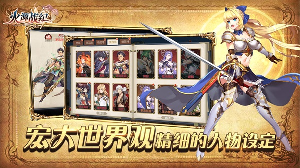 ��Դս�����°�׿������� v1.19