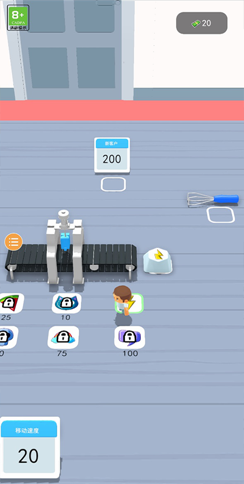 ���̴�ʦ��׿������ v0.1.4