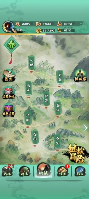 һָ�����ΰ�׿������ v1.0.3