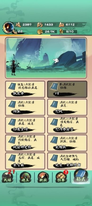 һָ�����ΰ�׿������ v1.0.3