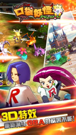 �ڴ��������汦��3D���°�׿������� v9.0.15