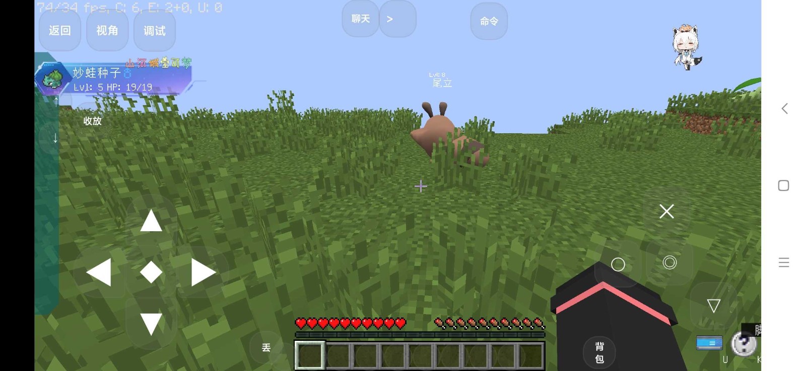 ɽ�ӳ����汦����Ϸ��׿������ v0.2.5-mio