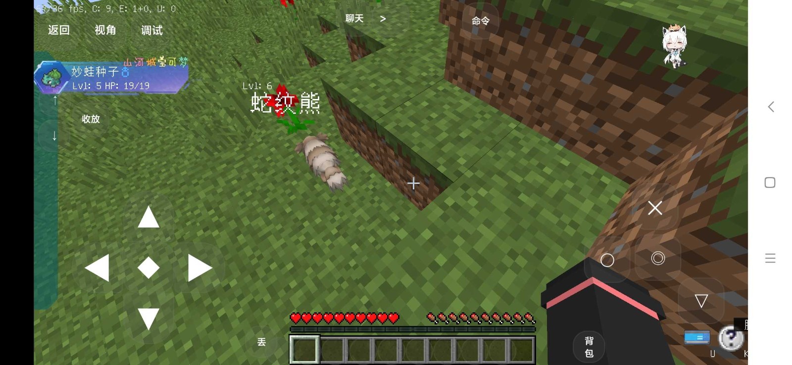 ɽ�ӳ����汦����Ϸ��׿������ v0.2.5-mio