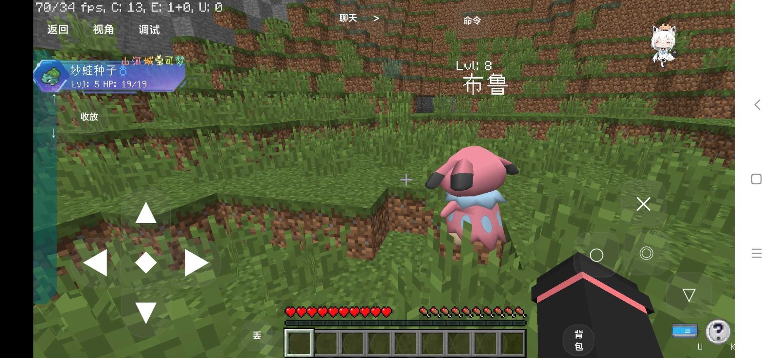 ɽ�ӳ����汦����Ϸ��׿������ v0.2.5-mio