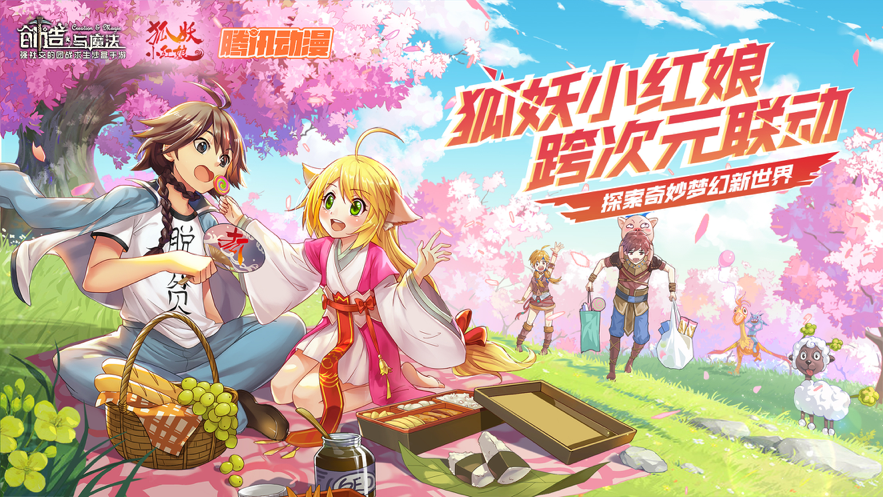 ������ħ�����°�׿������� v1.0.0630