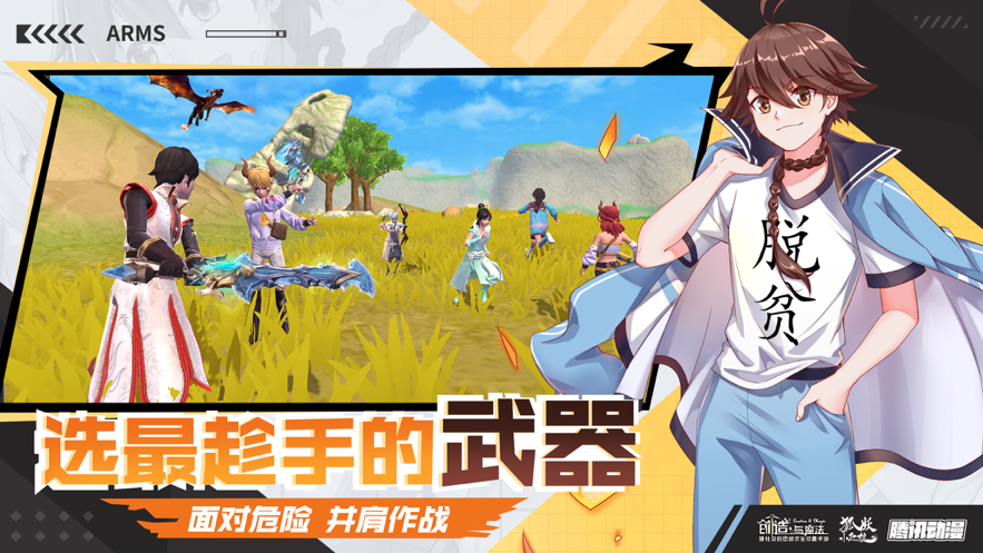 ������ħ�����°�׿������� v1.0.0630