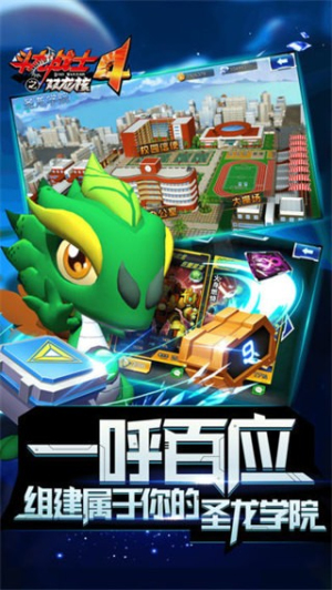 ����սʿ4˫����֮ս��׿������ v1.0