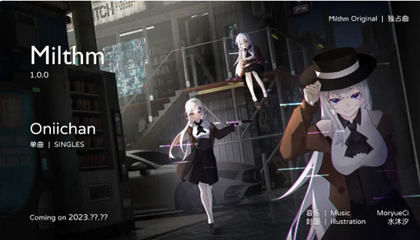 Milthm���°�׿������� v1.0.2