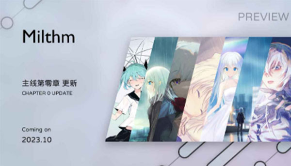 Milthm���°�׿������� v1.0.2