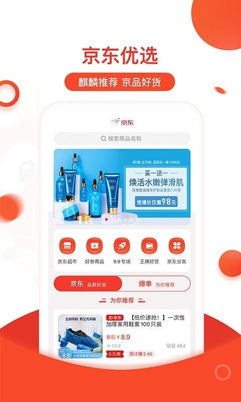 ��������°�������ص�ַ v4.9.8