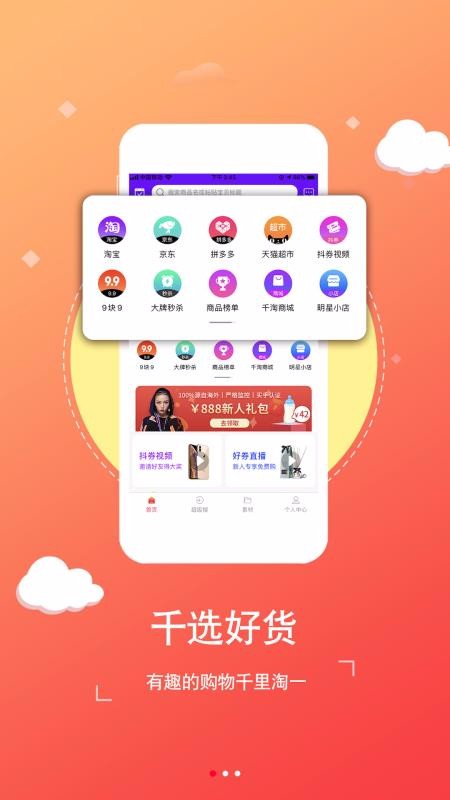 ǧ�����°�������� v2.2.9