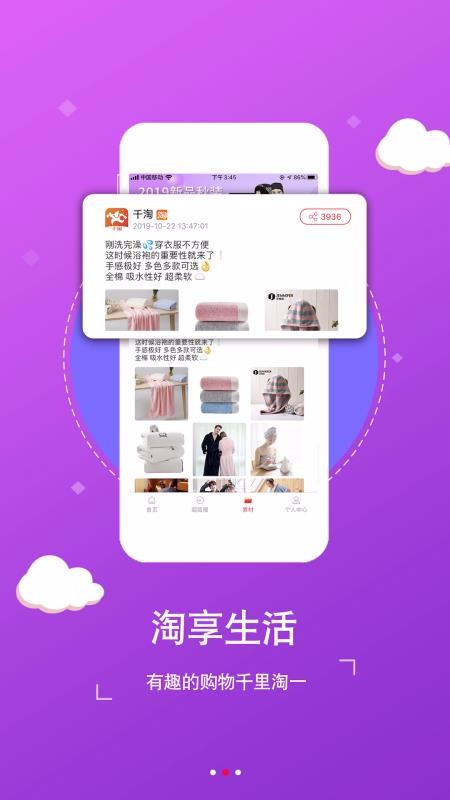 ǧ�����°�������� v2.2.9