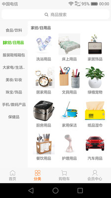 ʢ����ѡ���°�������� v1.0.2