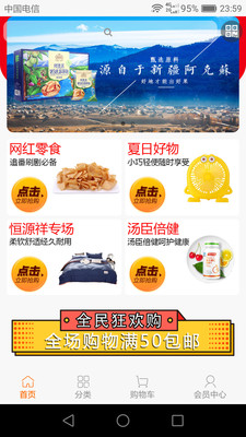 ʢ����ѡ���°�������� v1.0.2