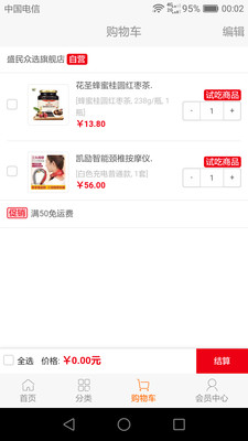 ʢ����ѡ���°�������� v1.0.2