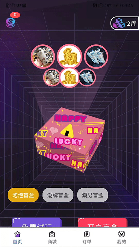 �����ֻ��������ص�ַ v1.0.2