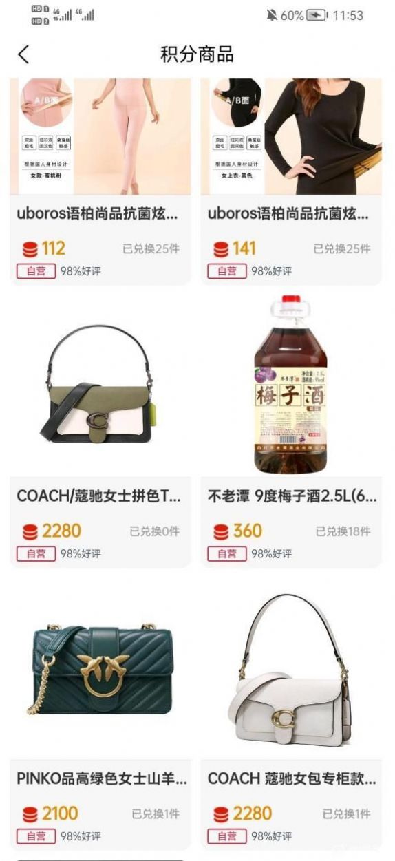 ���С�����°��ֻ����� v1.4.4