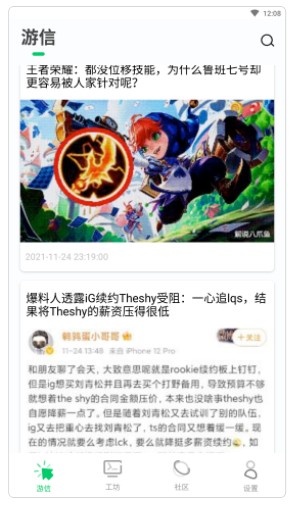 �ְ���Ϸ�����ֻ��������� v1.0.0