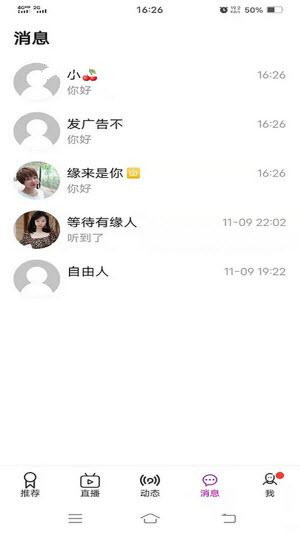 ���³�Ե�ֻ����°����� v3.48.00