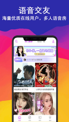 İ�����Ľ������°��ֻ����� v5.5.2